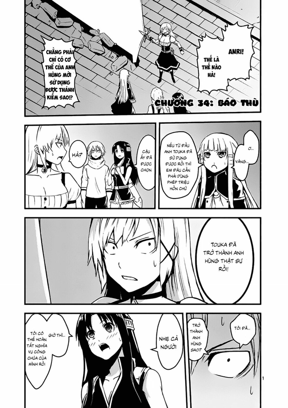 Yuusha Ga Shinda!: Chapter 34
