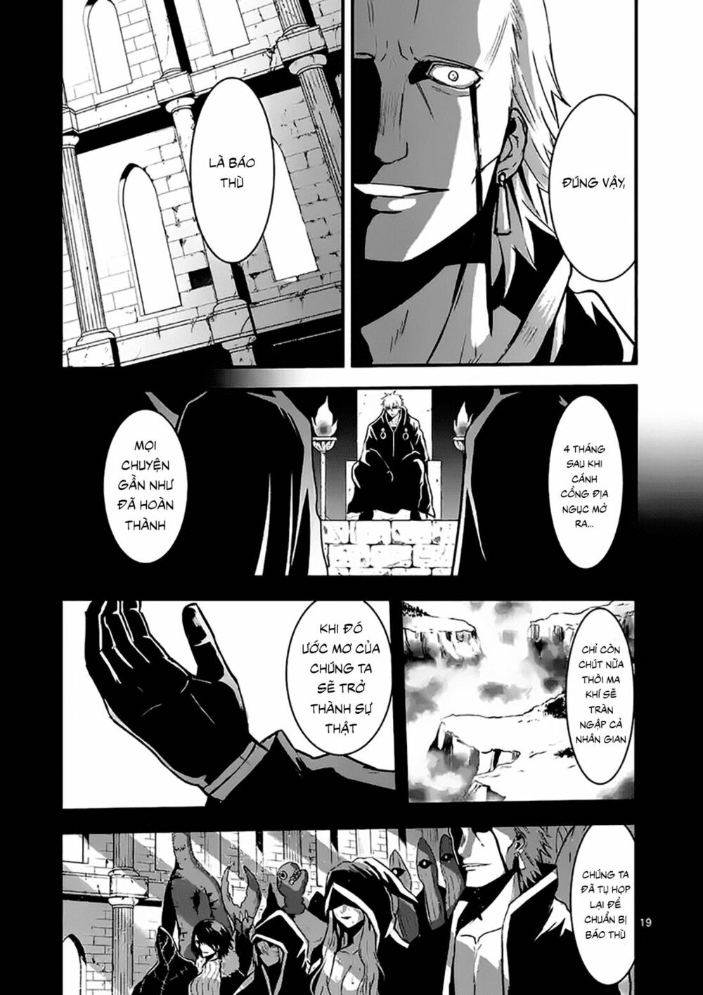 Yuusha Ga Shinda!: Chapter 34
