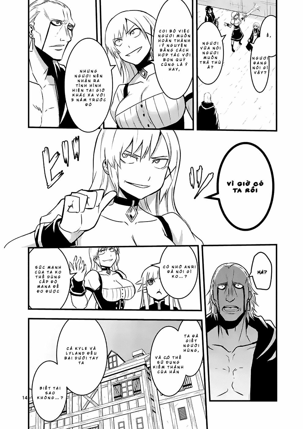 Yuusha Ga Shinda!: Chapter 35.5