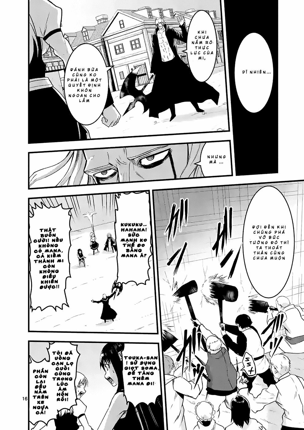 Yuusha Ga Shinda!: Chapter 35.5