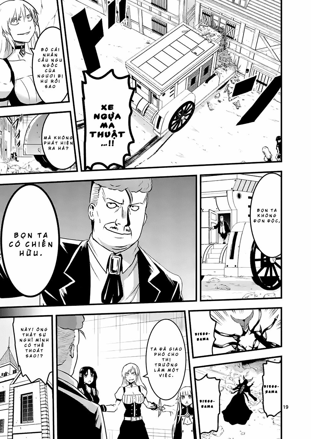 Yuusha Ga Shinda!: Chapter 35.5