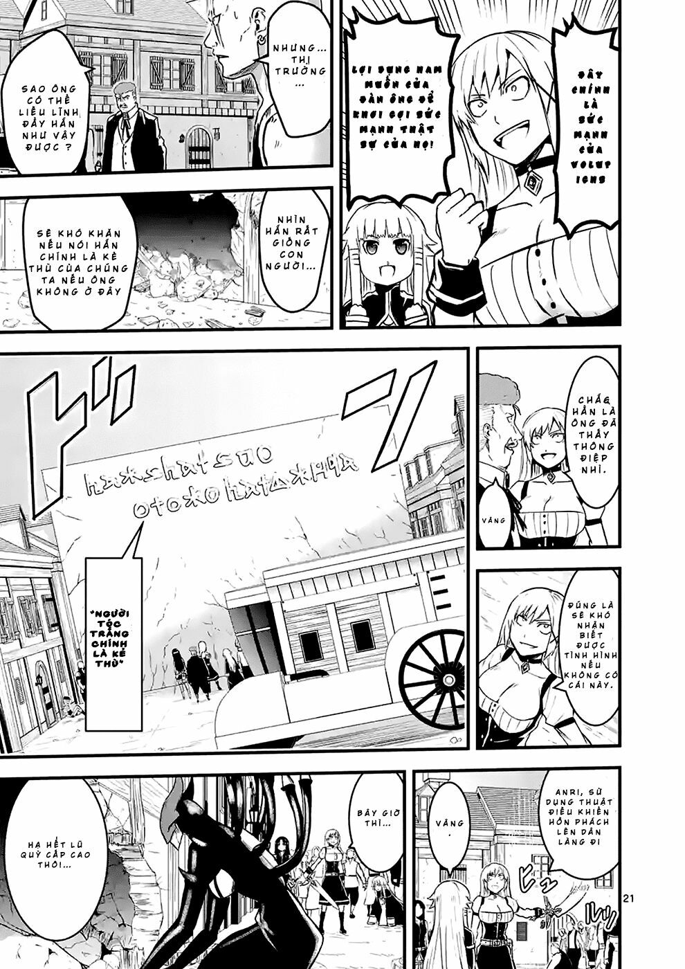 Yuusha Ga Shinda!: Chapter 35.5