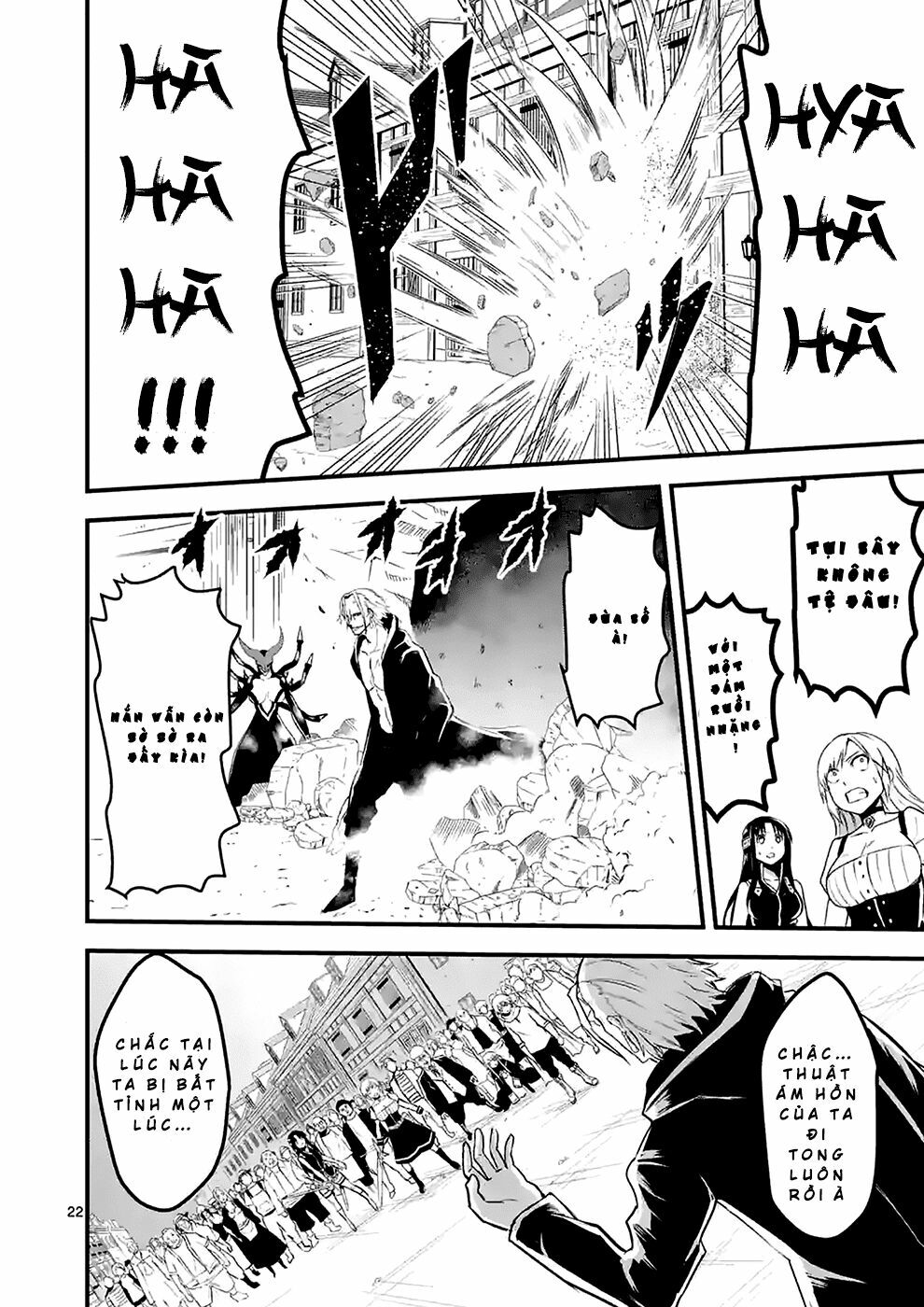 Yuusha Ga Shinda!: Chapter 35.5