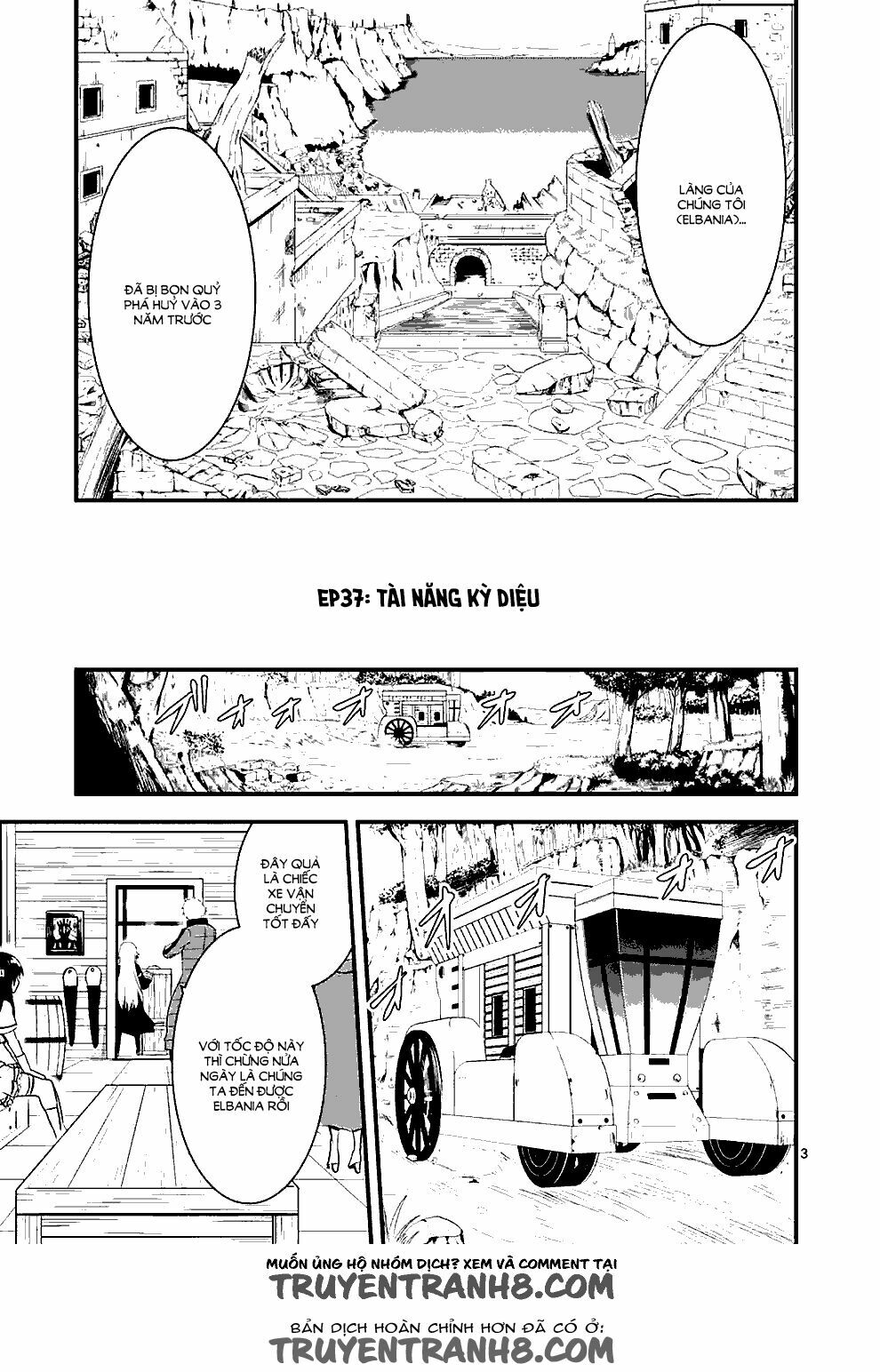 Yuusha Ga Shinda!: Chapter 37