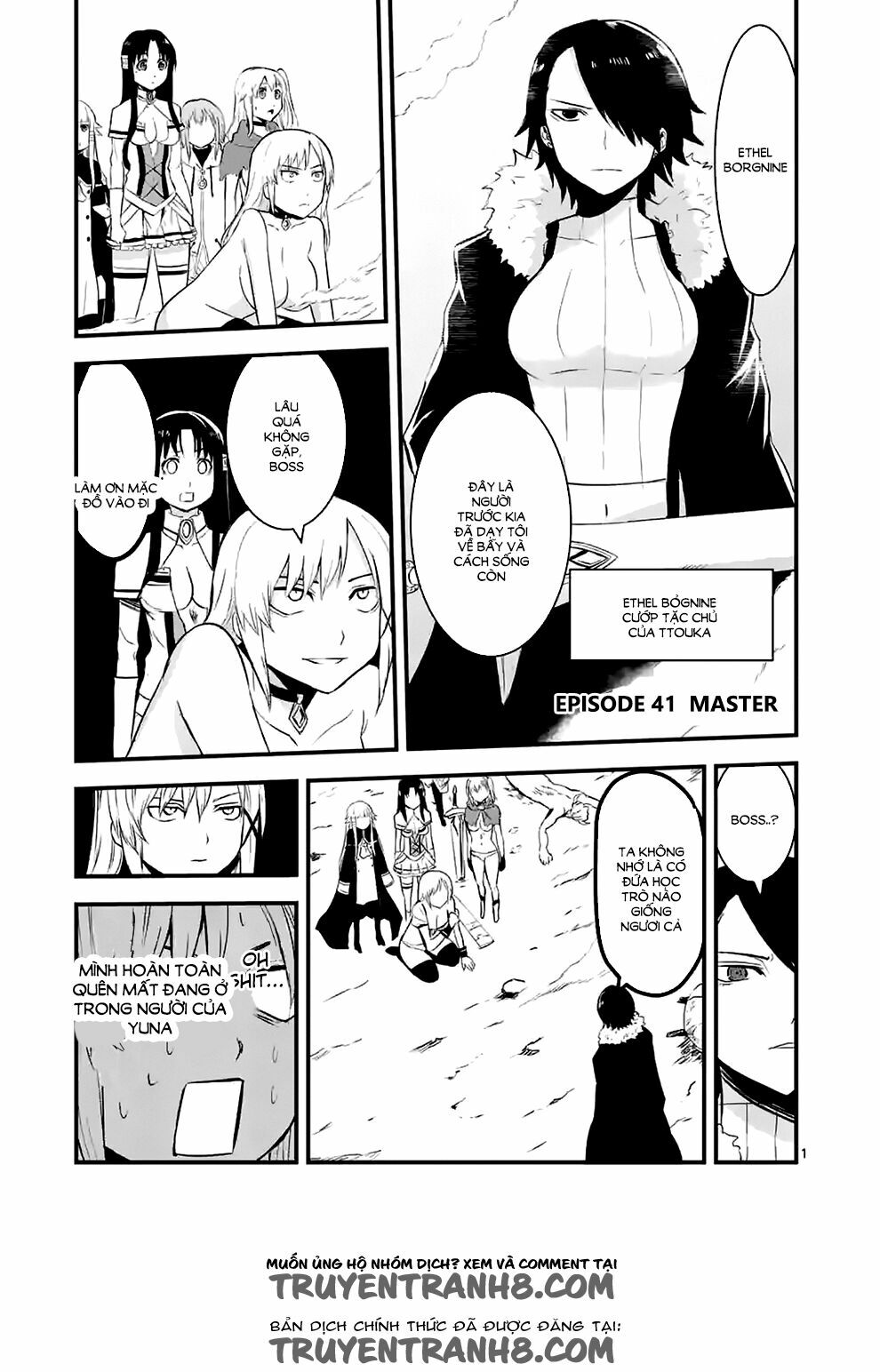 Yuusha Ga Shinda!: Chapter 41