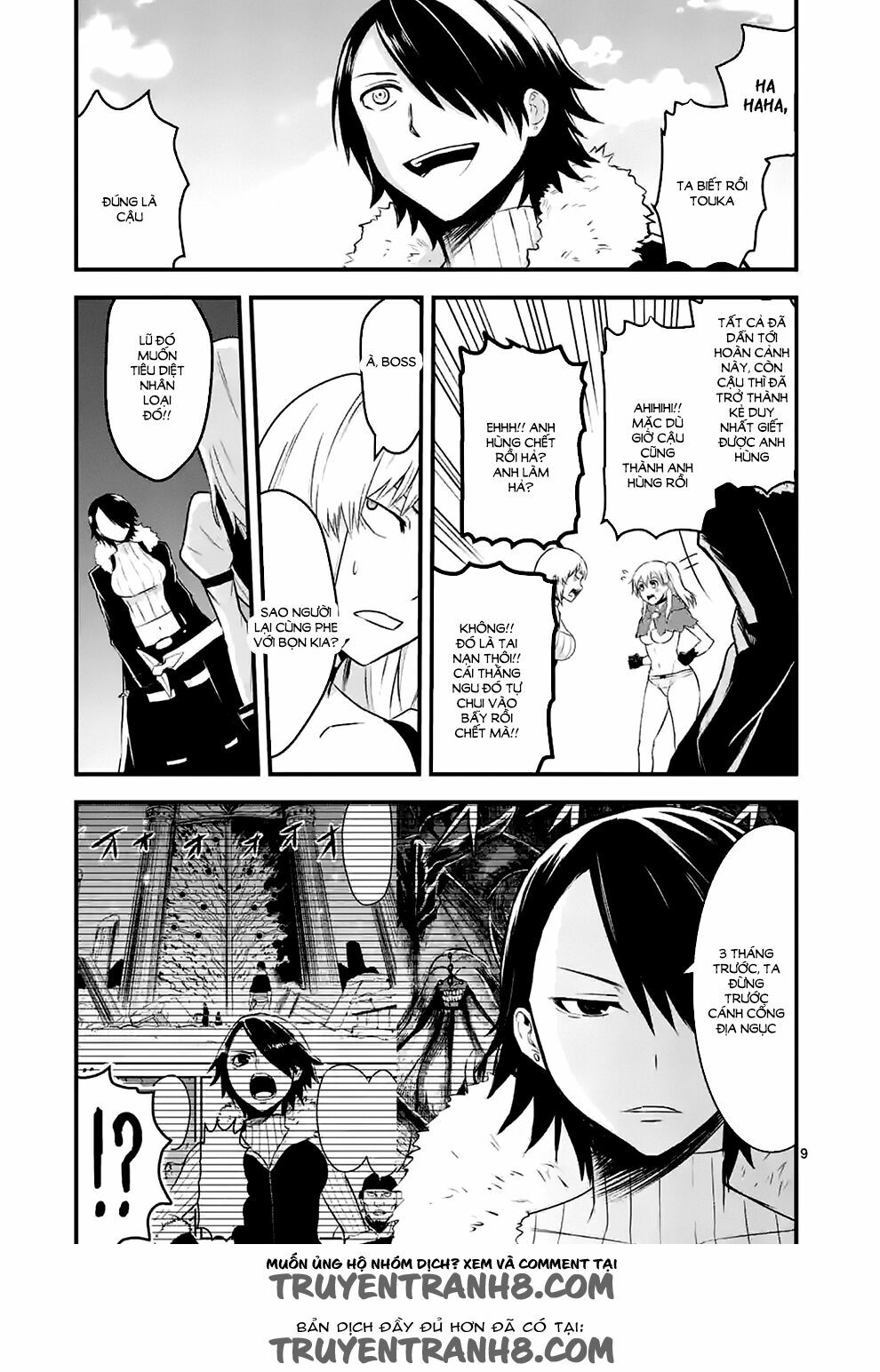 Yuusha Ga Shinda!: Chapter 41