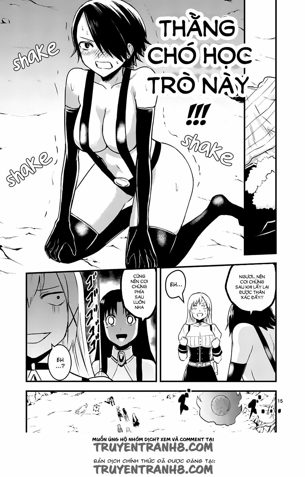 Yuusha Ga Shinda!: Chapter 41