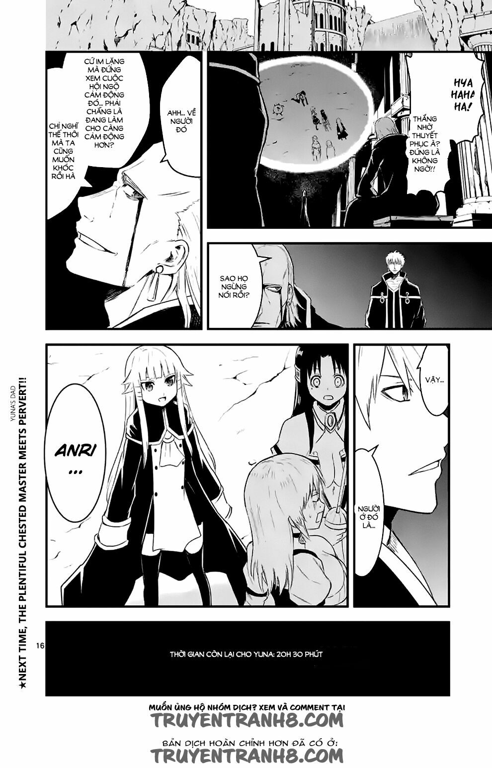 Yuusha Ga Shinda!: Chapter 41