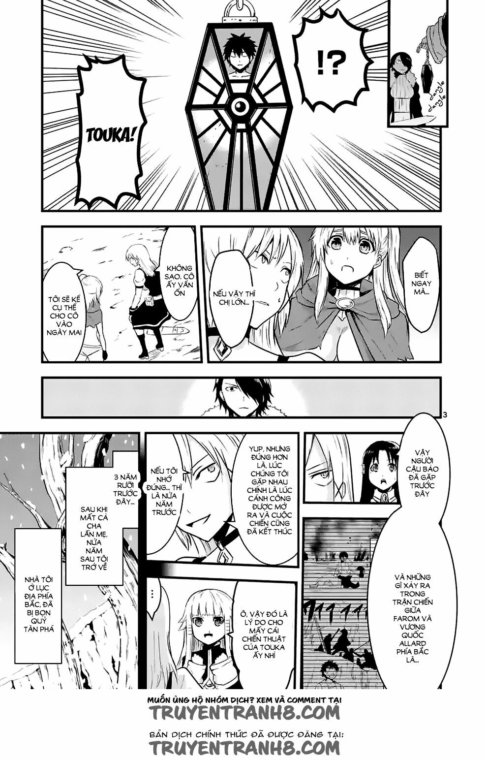Yuusha Ga Shinda!: Chapter 41
