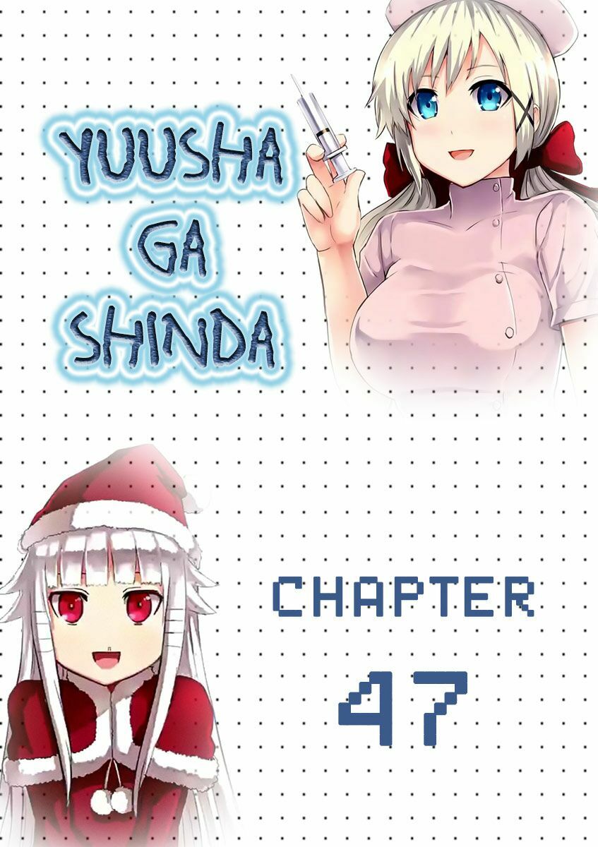 Yuusha Ga Shinda!: Chapter 47.1