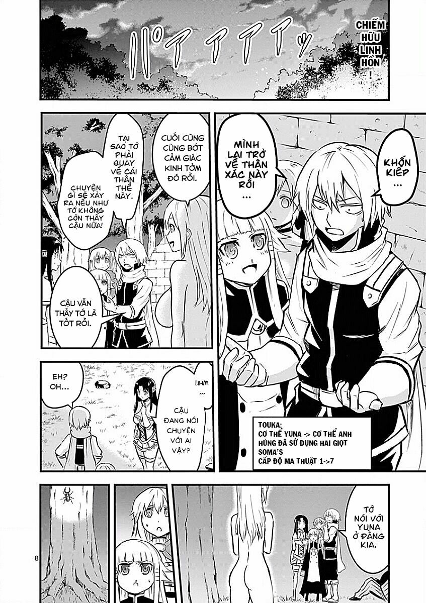 Yuusha Ga Shinda!: Chapter 48