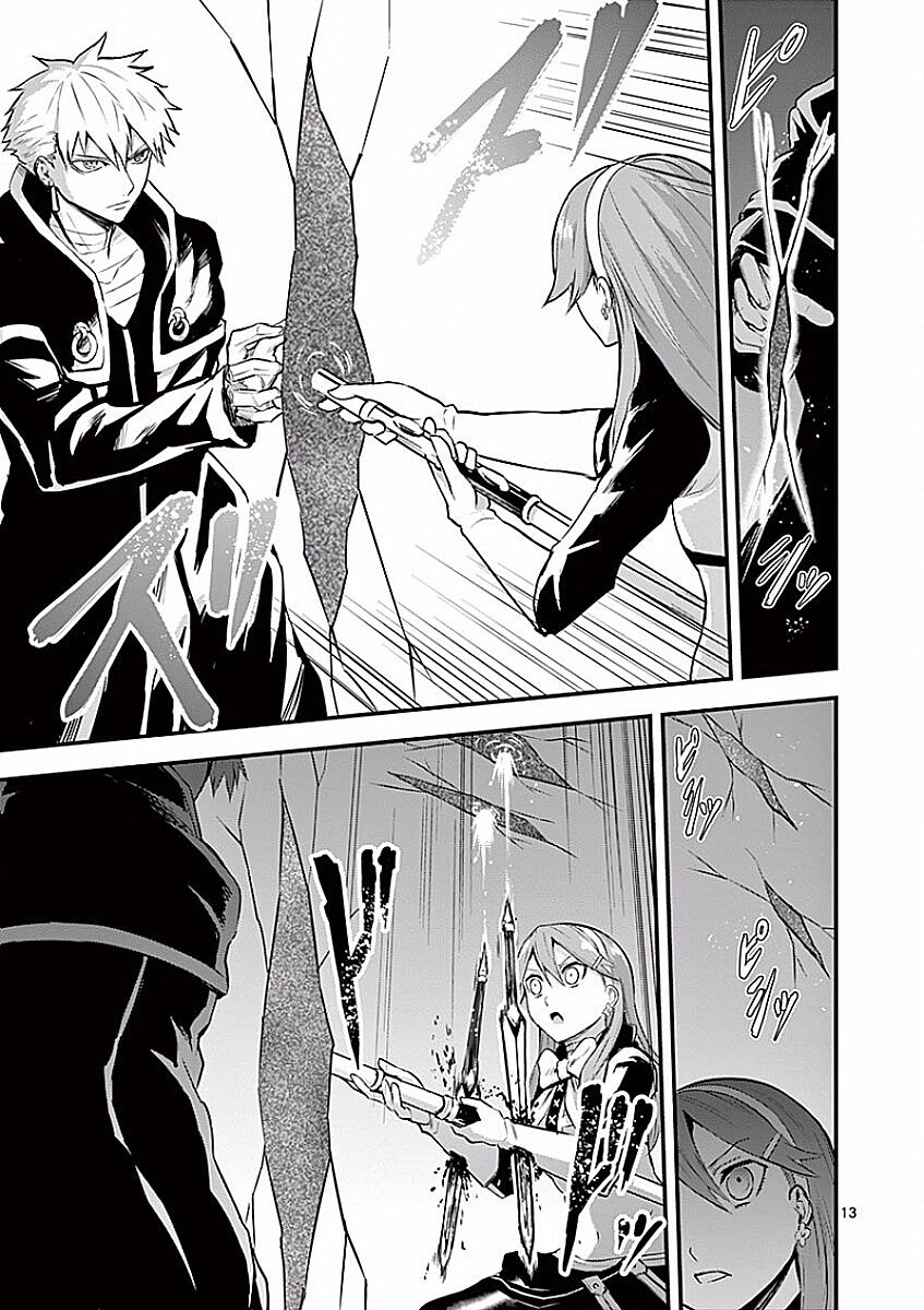 Yuusha Ga Shinda!: Chapter 49