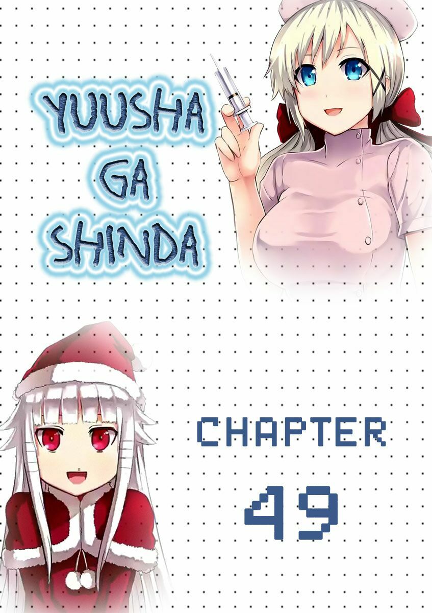Yuusha Ga Shinda!: Chapter 49