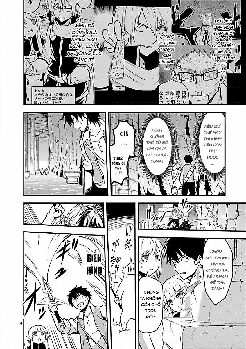 Yuusha Ga Shinda!: Chapter 52