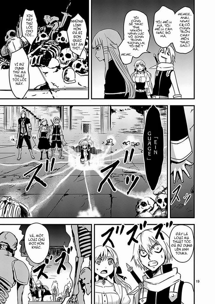 Yuusha Ga Shinda!: Chapter 6