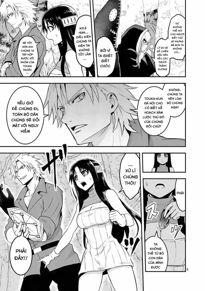Yuusha Ga Shinda!: Chapter 77
