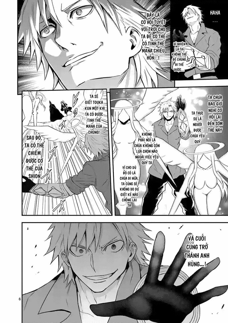 Yuusha Ga Shinda!: Chapter 77