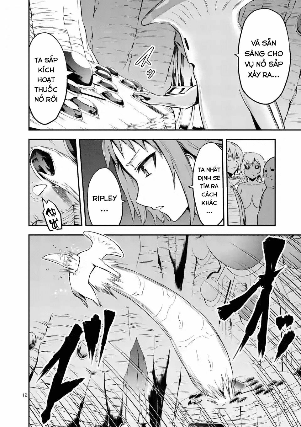 Yuusha Ga Shinda!: Chapter 81