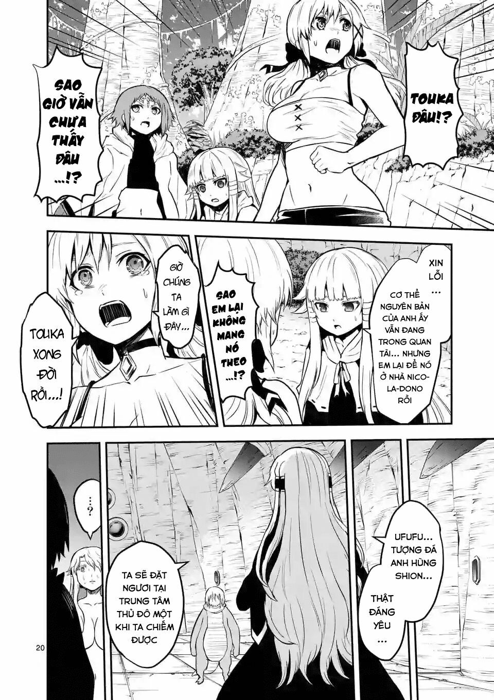 Yuusha Ga Shinda!: Chapter 81
