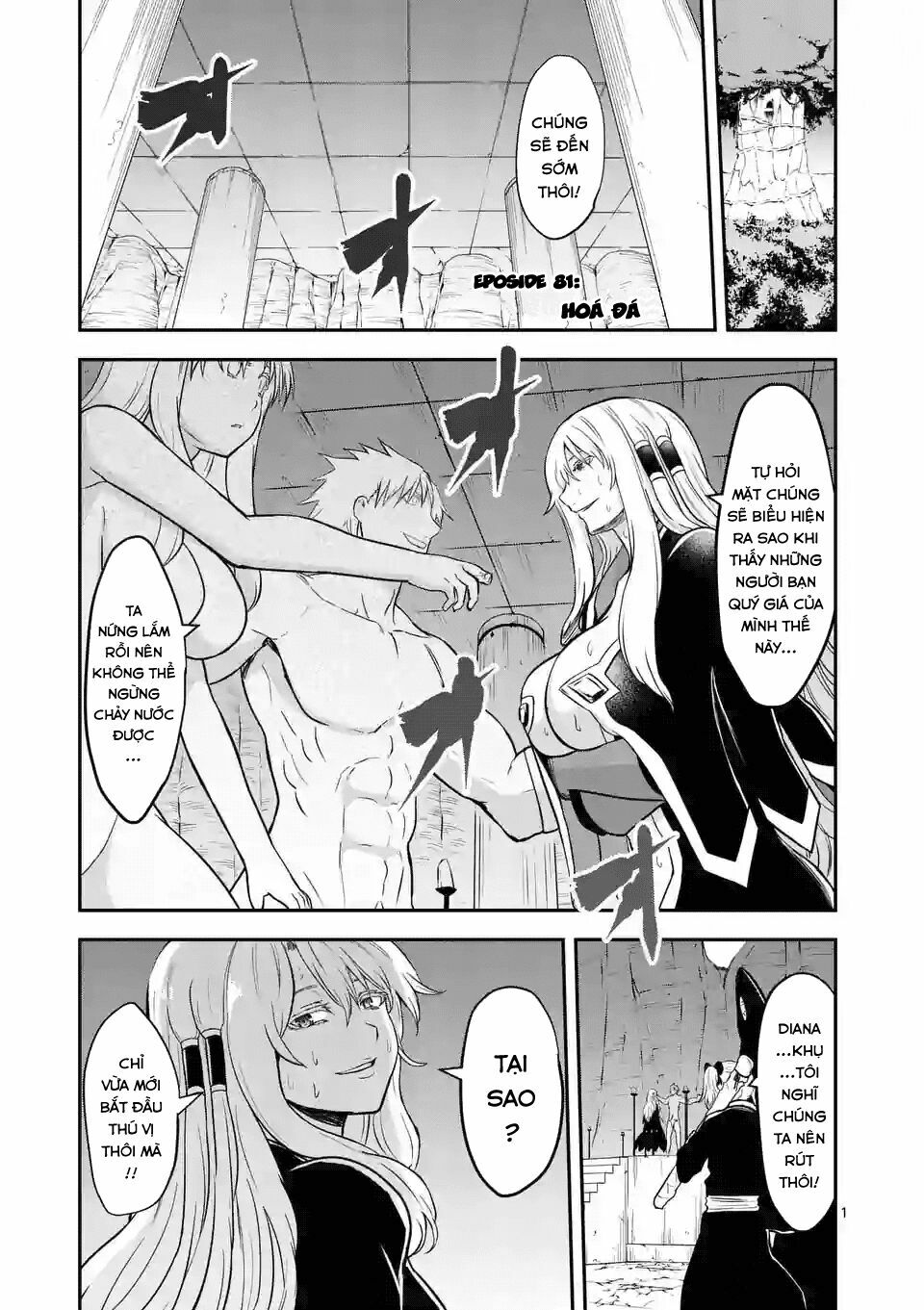 Yuusha Ga Shinda!: Chapter 81