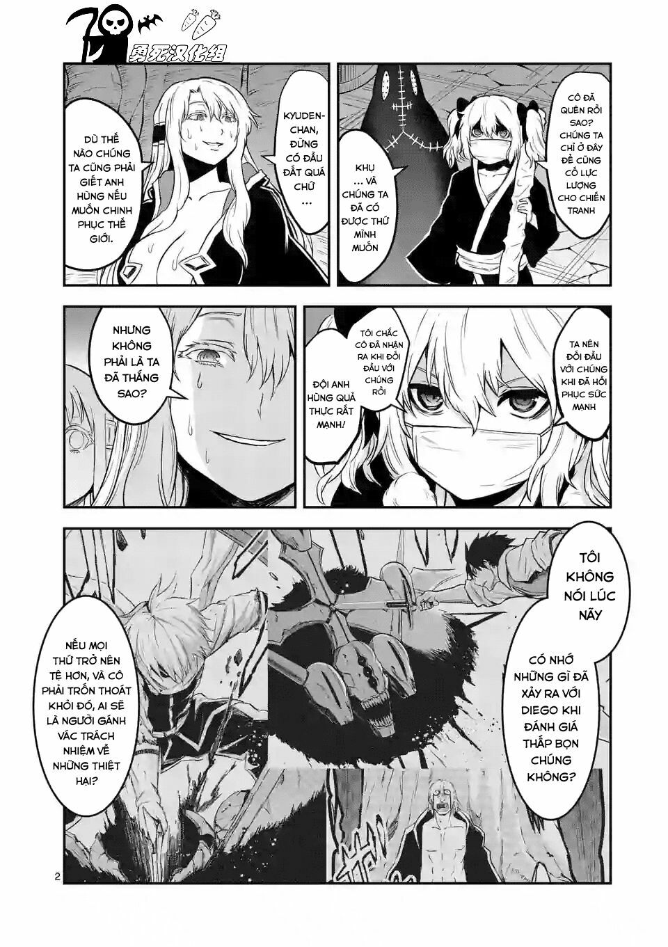 Yuusha Ga Shinda!: Chapter 81