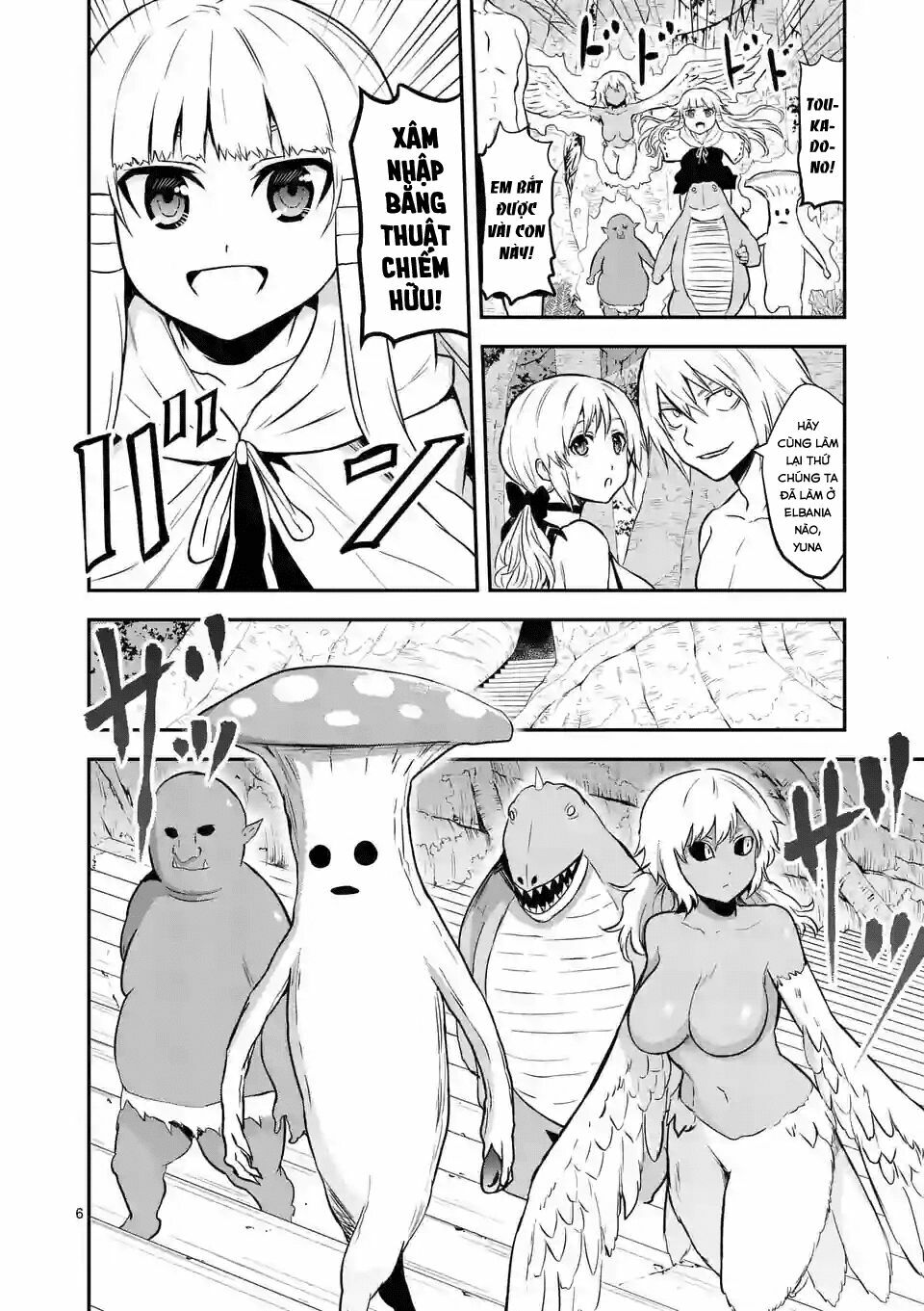 Yuusha Ga Shinda!: Chapter 81