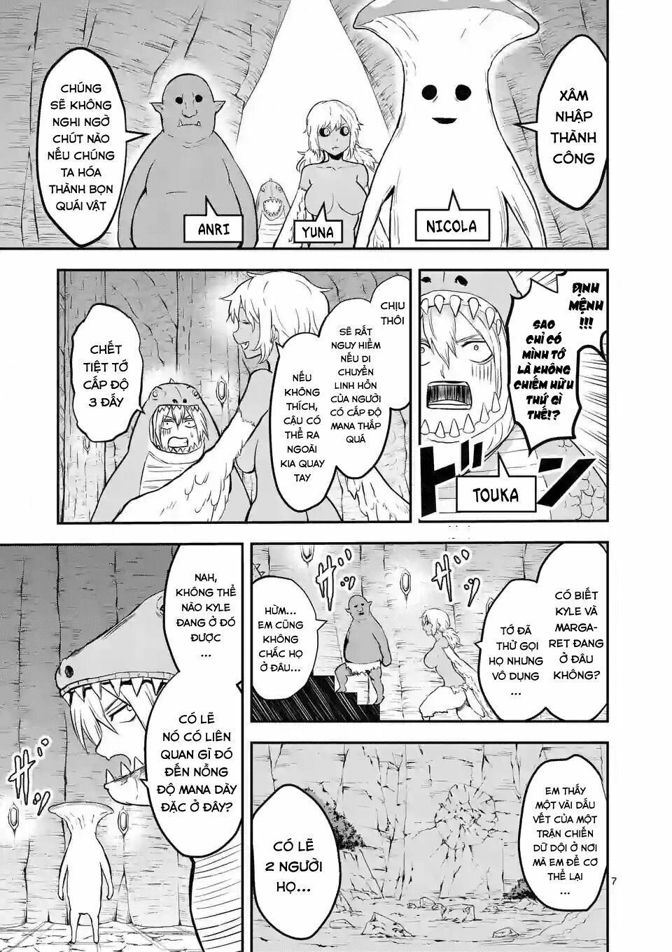 Yuusha Ga Shinda!: Chapter 81