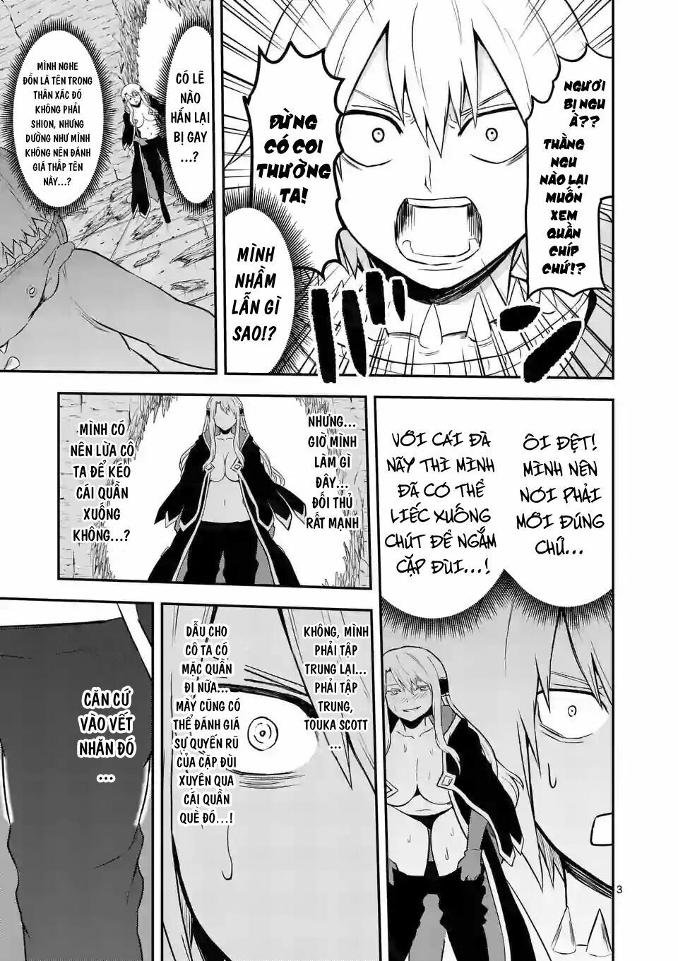 Yuusha Ga Shinda!: Chapter 82