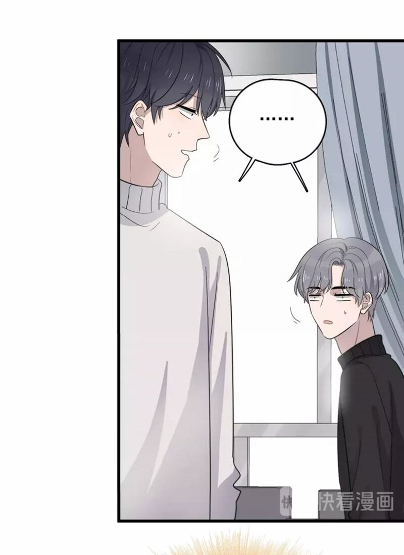 Cận Kề Tiếp Xúc: Chapter 107