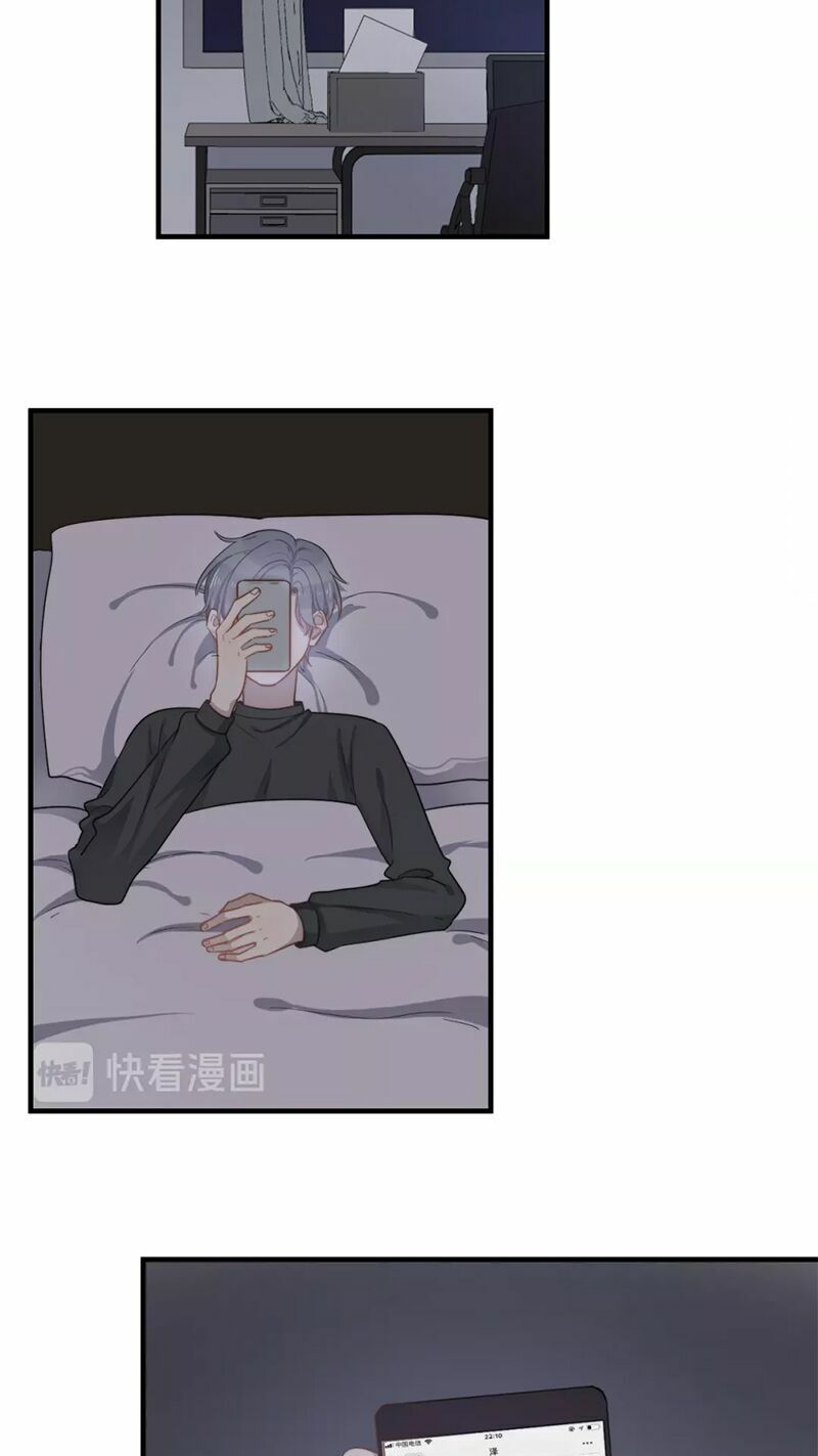 Cận Kề Tiếp Xúc: Chapter 124