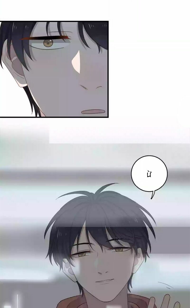 Cận Kề Tiếp Xúc: Chapter 126: - [End]