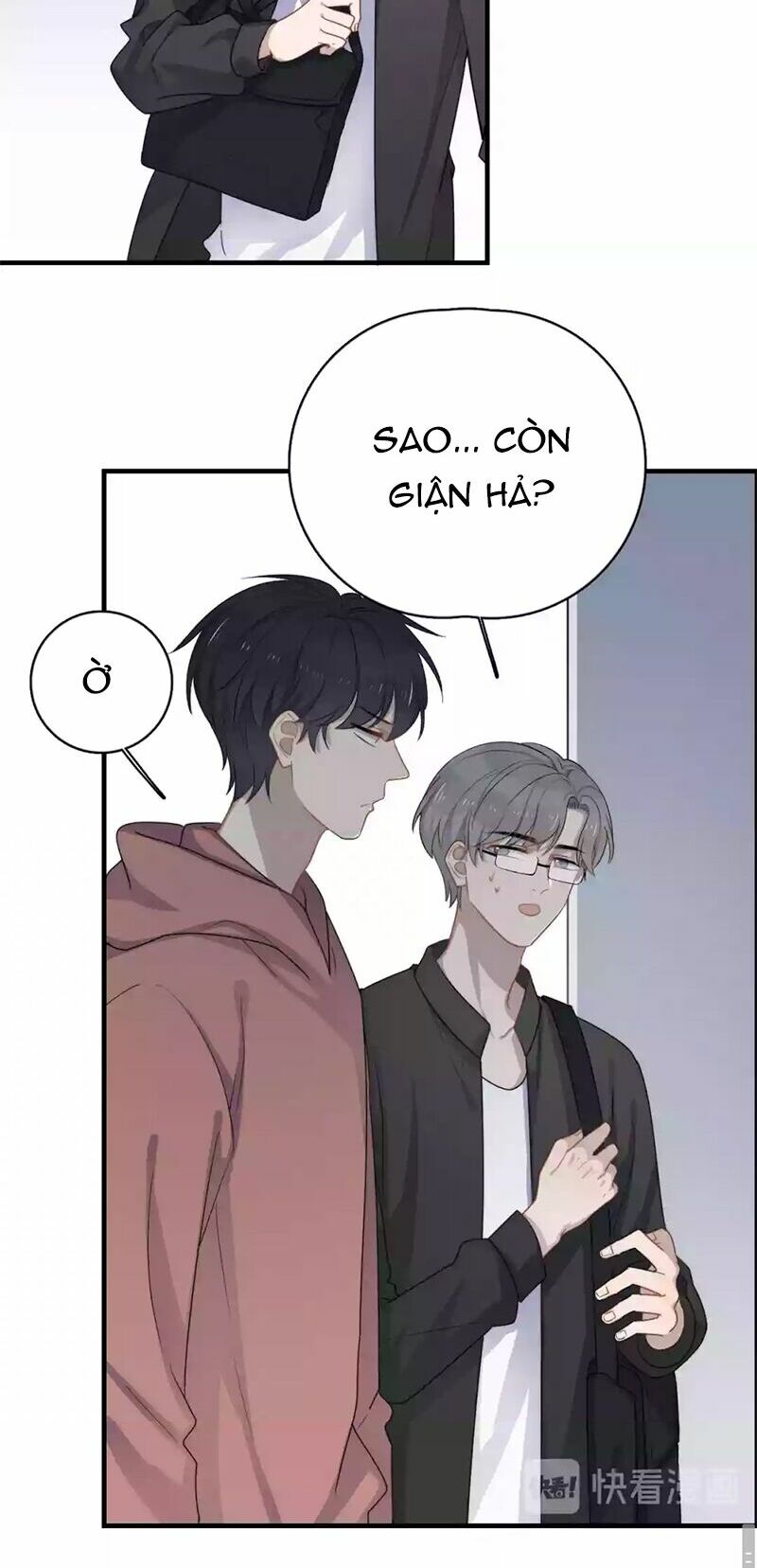 Cận Kề Tiếp Xúc: Chapter 126: - [End]