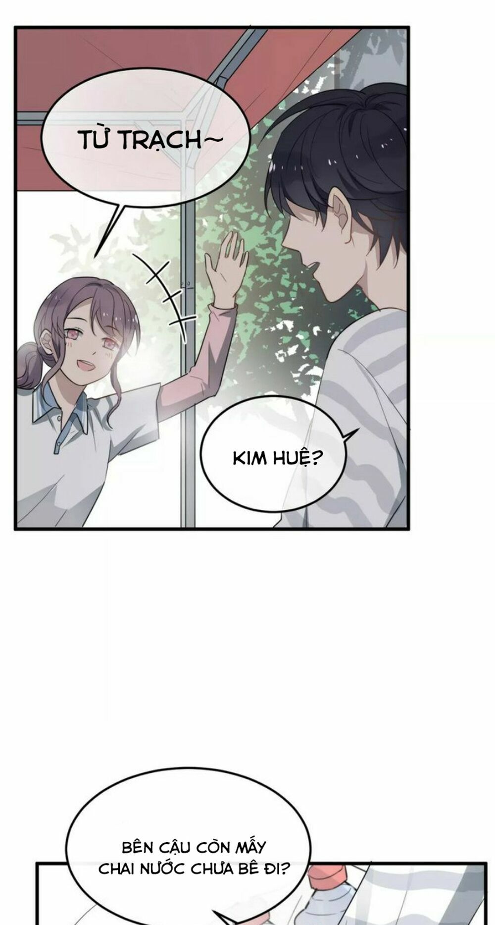 Cận Kề Tiếp Xúc: Chapter 13