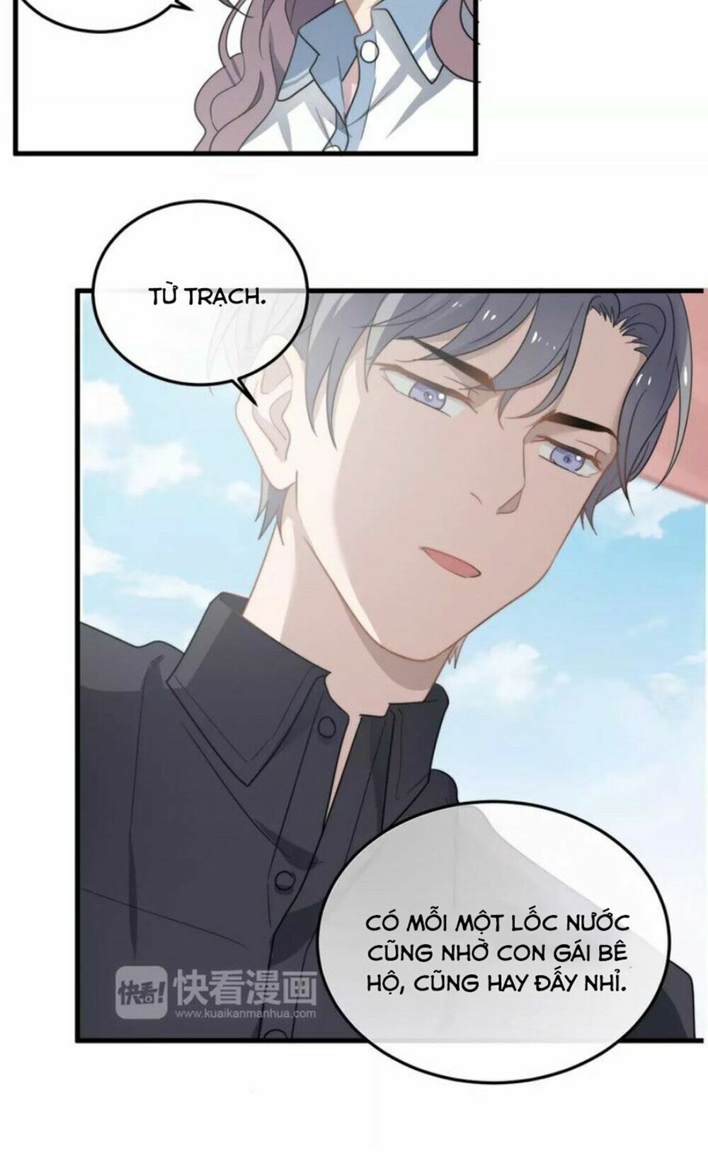 Cận Kề Tiếp Xúc: Chapter 13