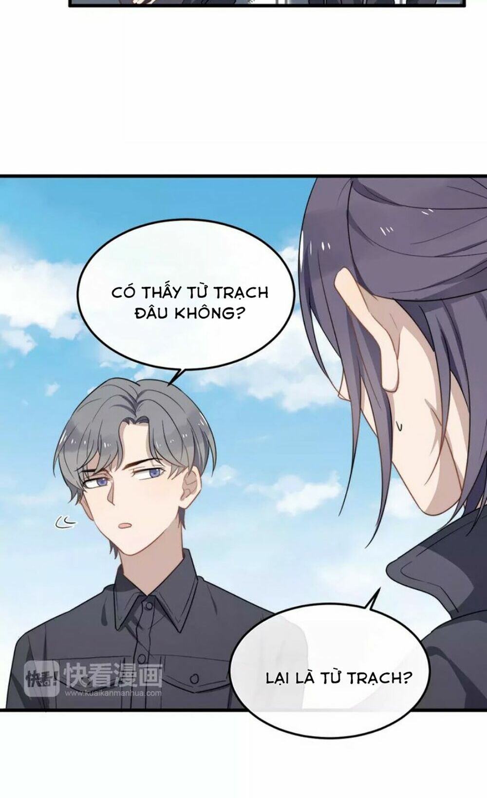 Cận Kề Tiếp Xúc: Chapter 14