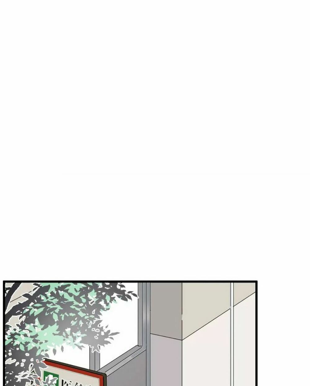 Cận Kề Tiếp Xúc: Chapter 15