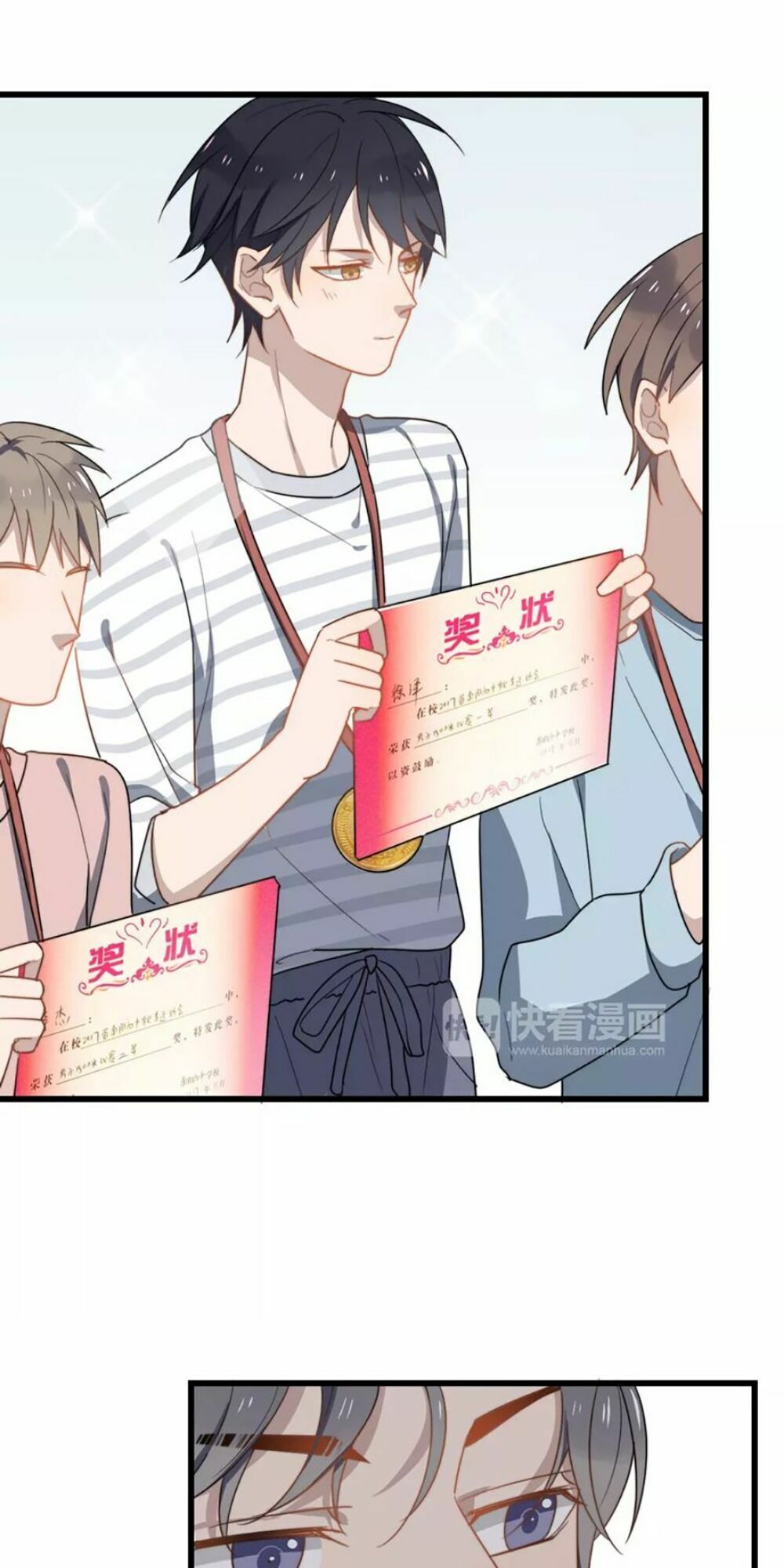 Cận Kề Tiếp Xúc: Chapter 17