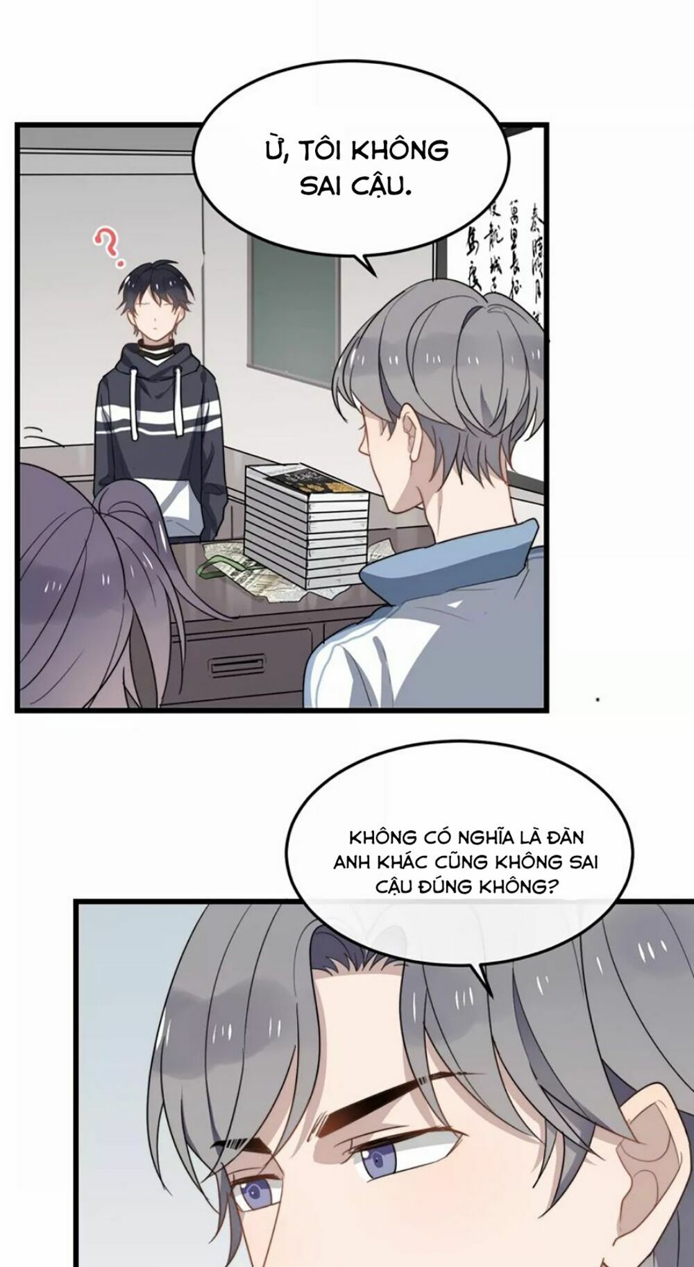 Cận Kề Tiếp Xúc: Chapter 17