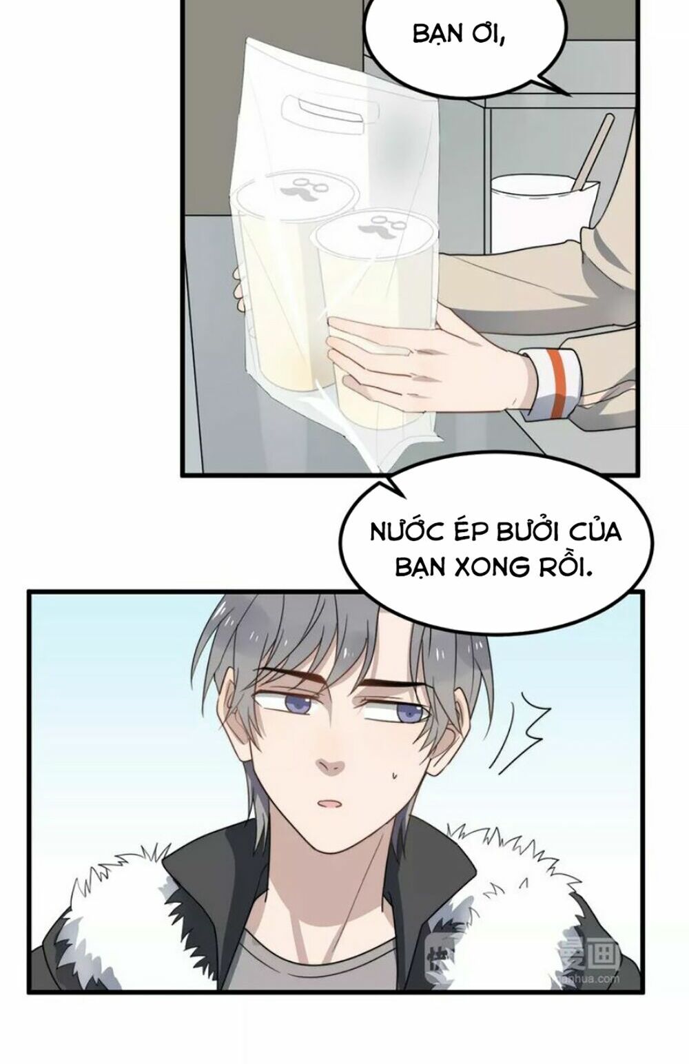 Cận Kề Tiếp Xúc: Chapter 21