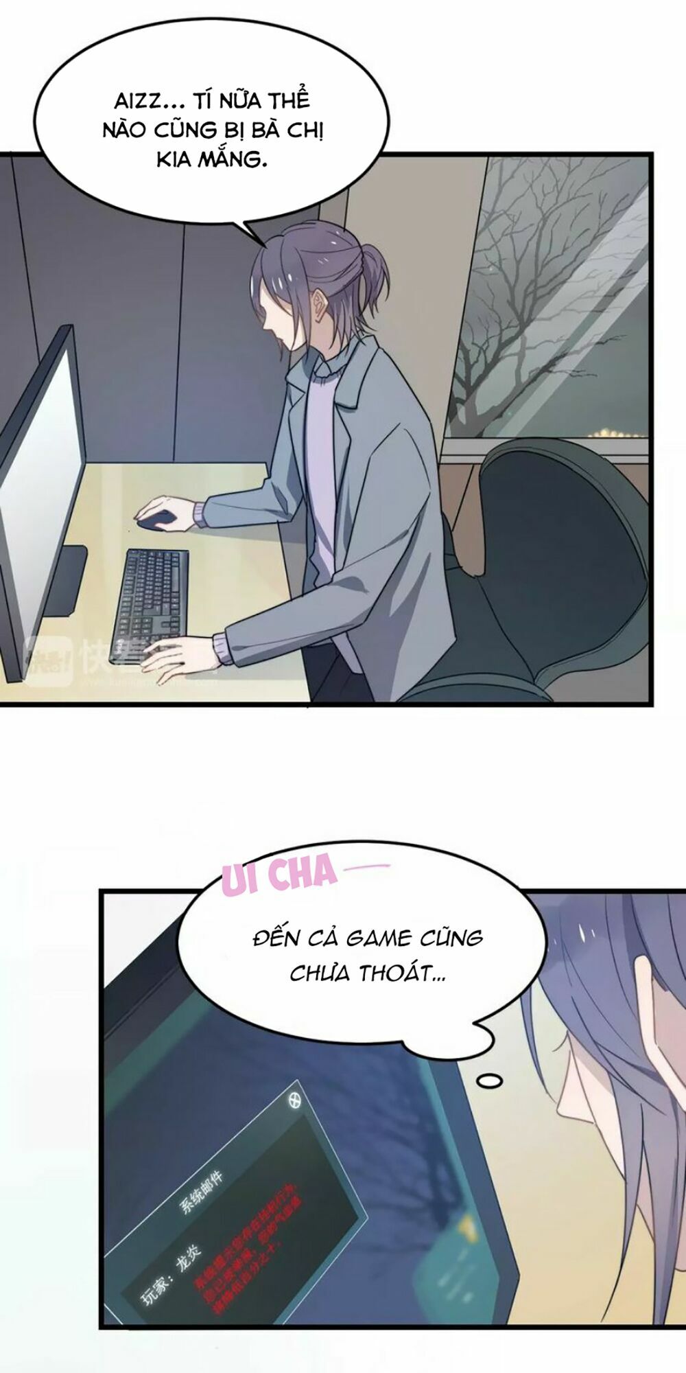 Cận Kề Tiếp Xúc: Chapter 23
