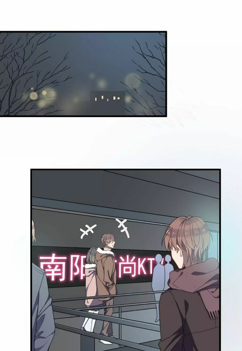 Cận Kề Tiếp Xúc: Chapter 33