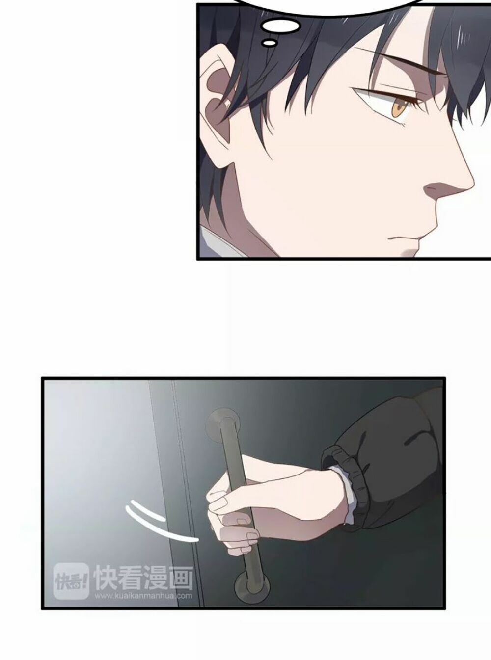 Cận Kề Tiếp Xúc: Chapter 33