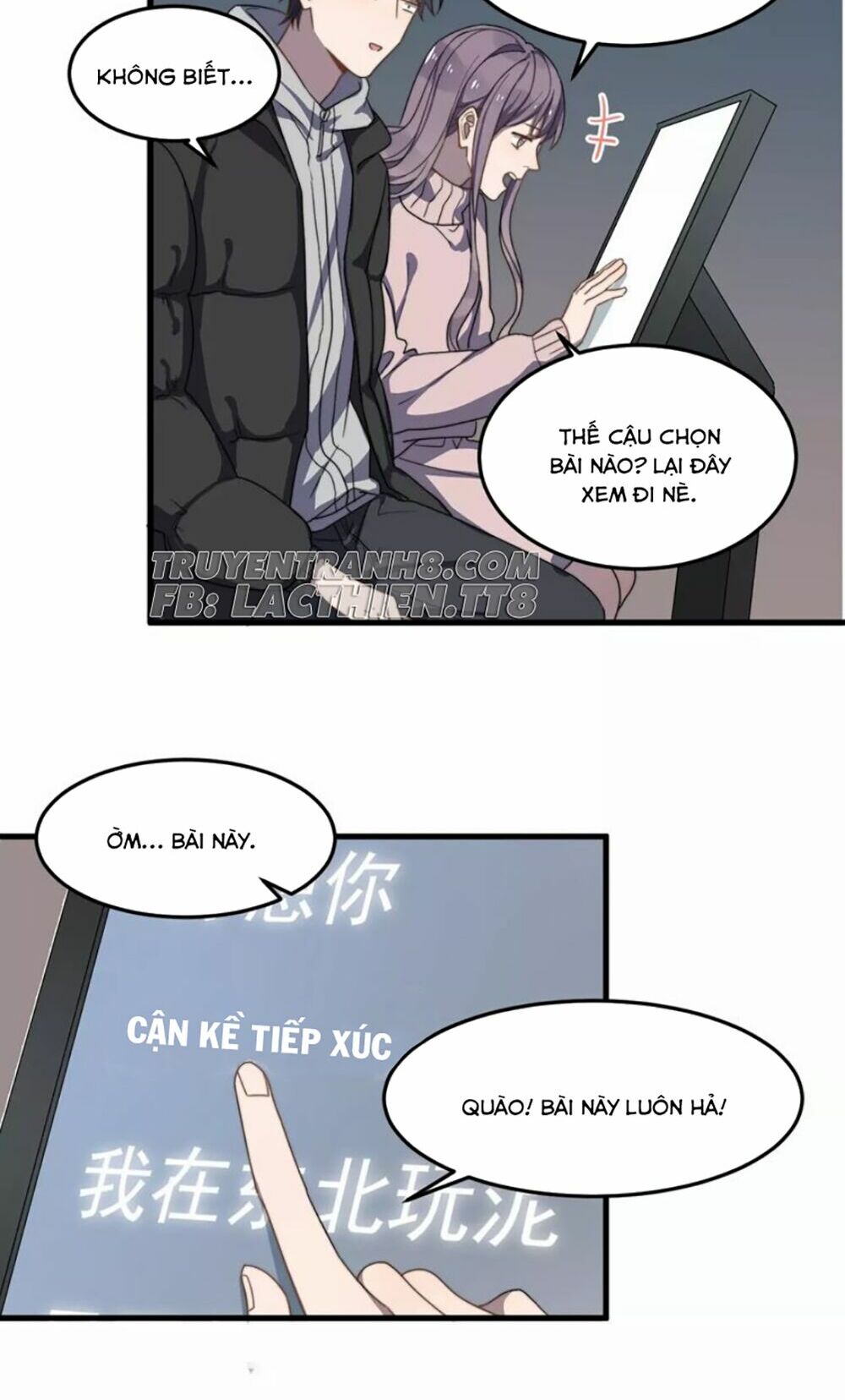 Cận Kề Tiếp Xúc: Chapter 33