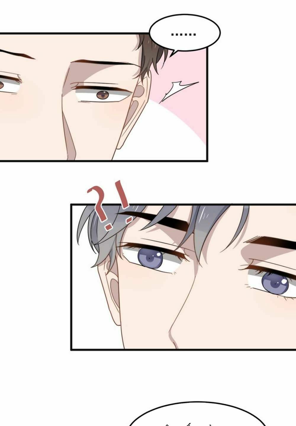 Cận Kề Tiếp Xúc: Chapter 62