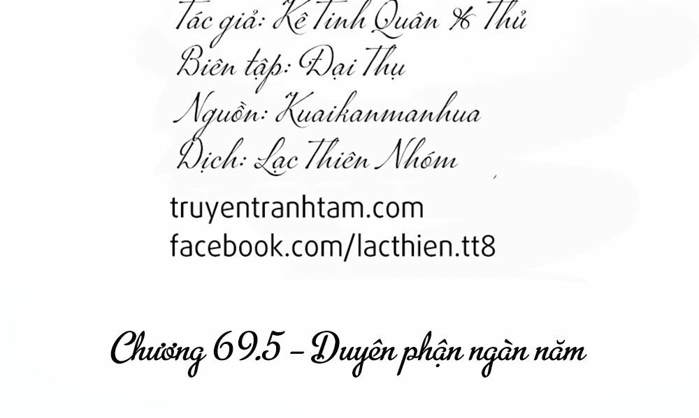 Cận Kề Tiếp Xúc: Chapter 69.5: - Extra