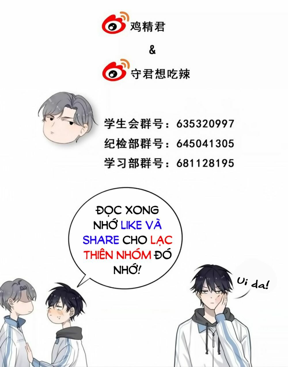 Cận Kề Tiếp Xúc: Chapter 7