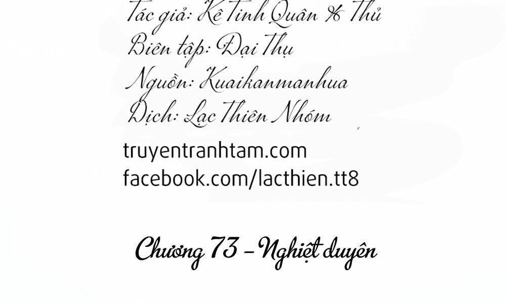 Cận Kề Tiếp Xúc: Chapter 73