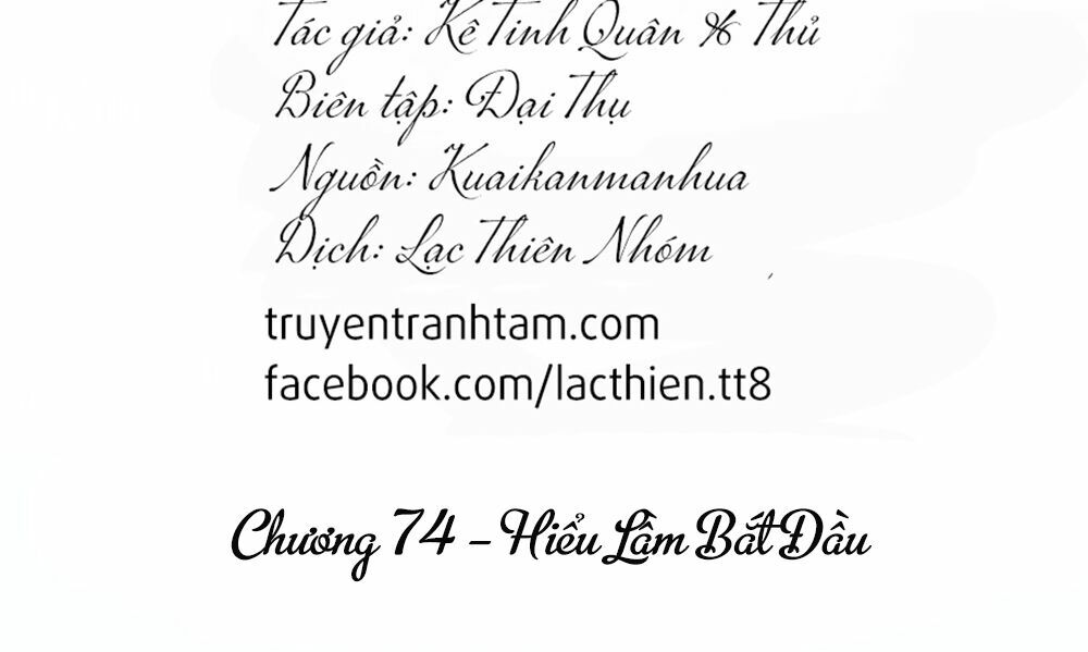Cận Kề Tiếp Xúc: Chapter 74