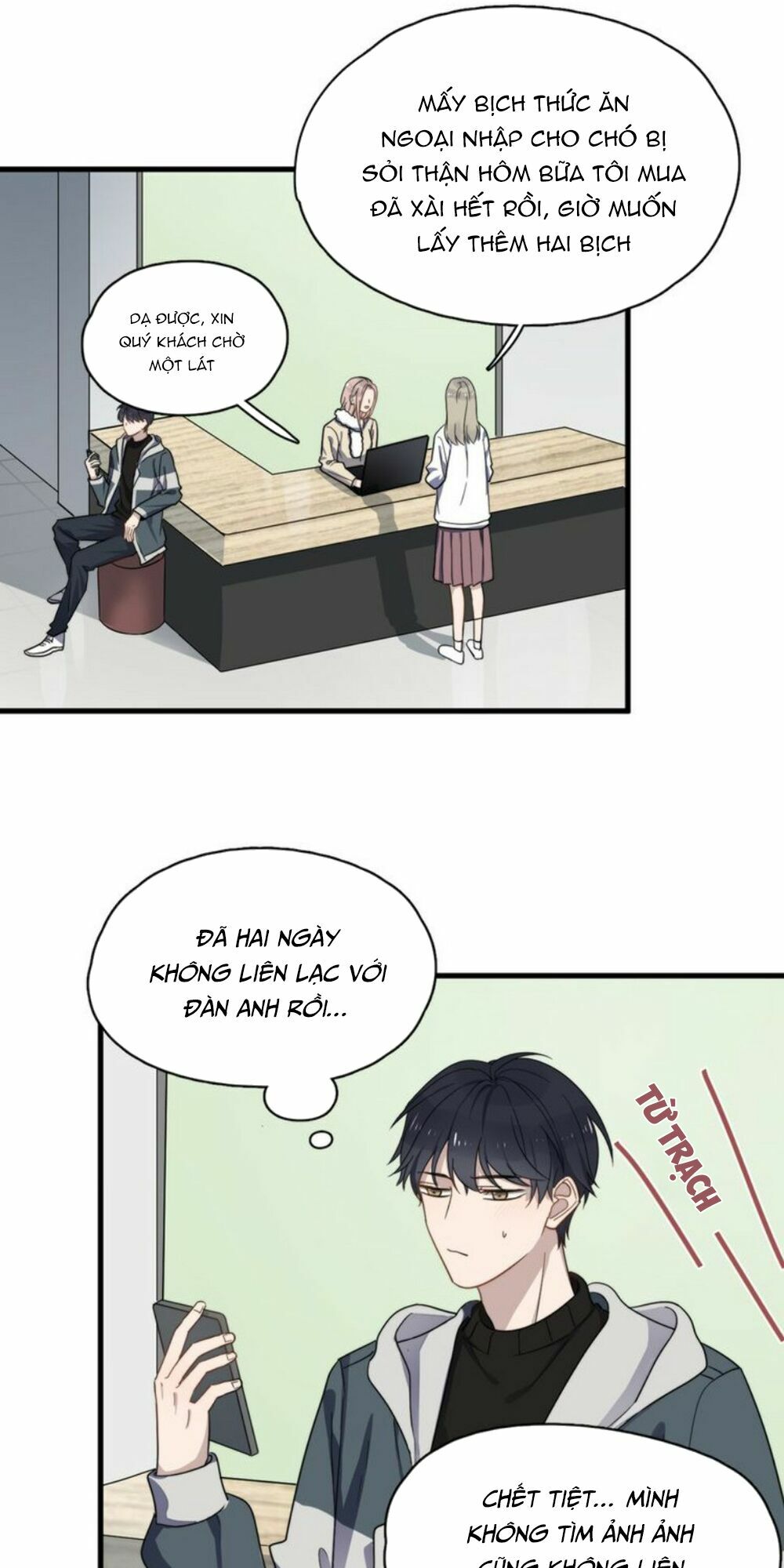 Cận Kề Tiếp Xúc: Chapter 77