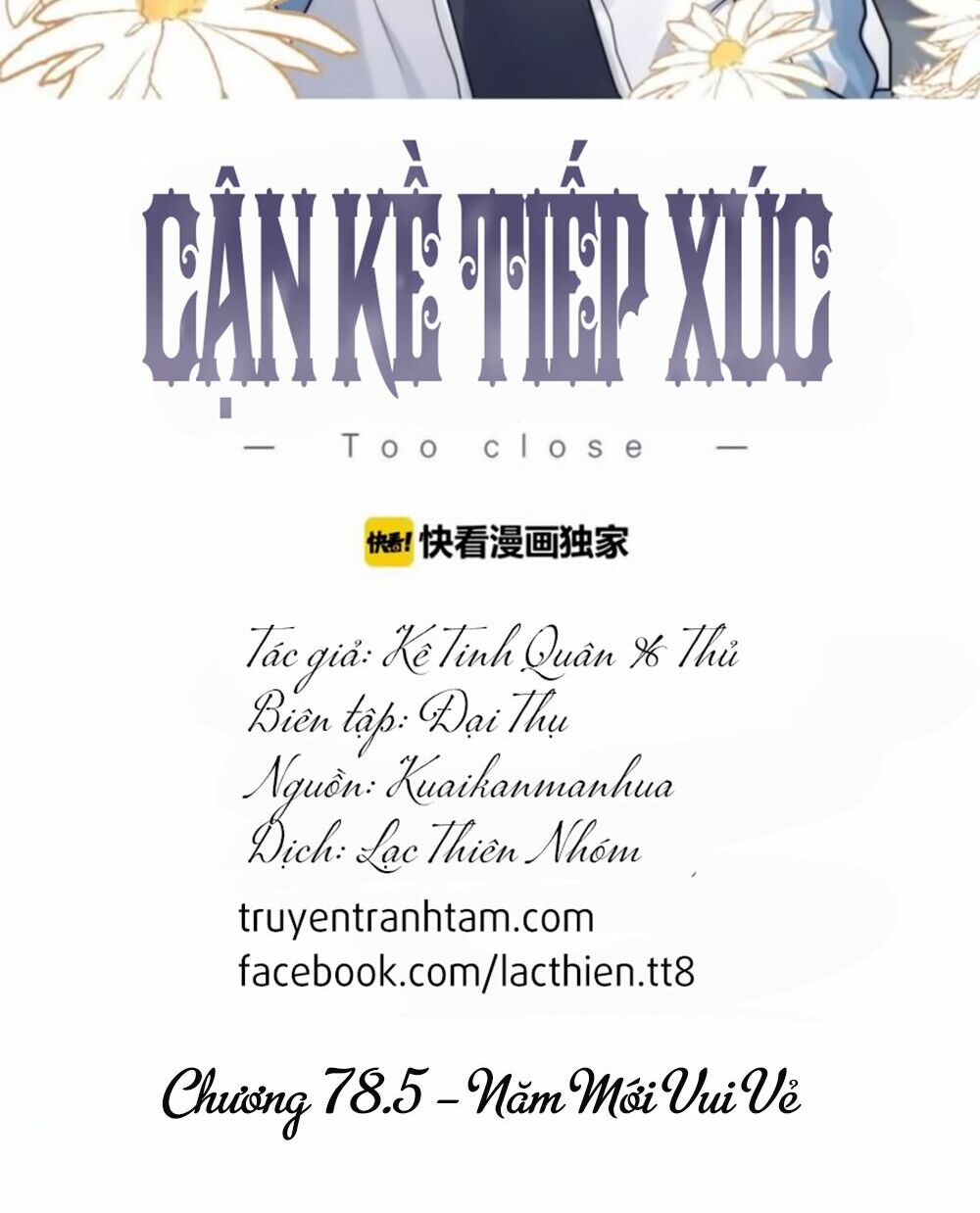Cận Kề Tiếp Xúc: Chapter 78.5